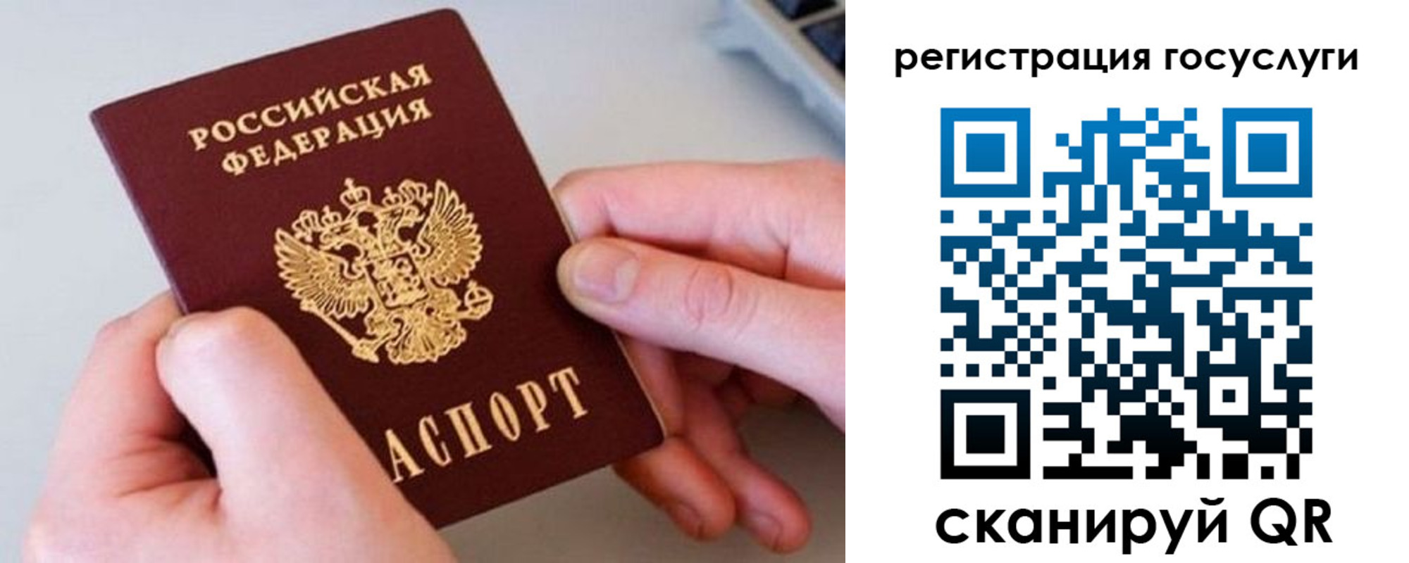миграционный учет в Венёве