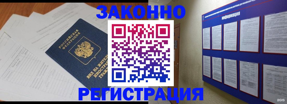прописка паспорт в Венёве