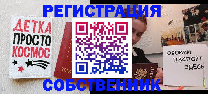 регистрация для школы в Венёве