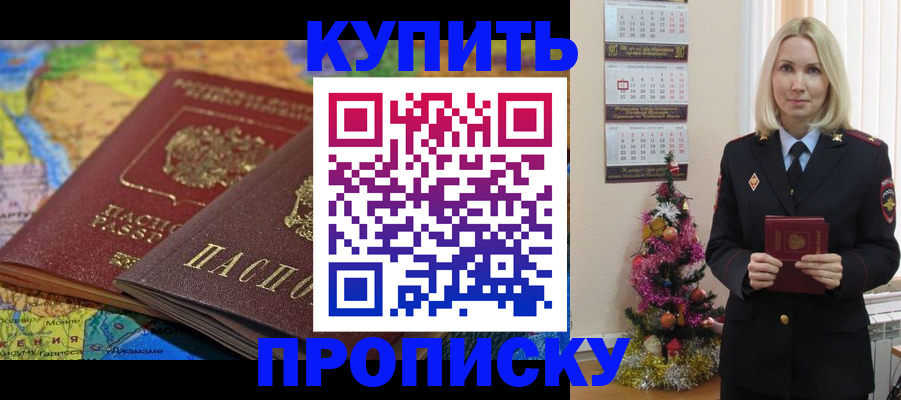временная регистрация 2025 в Венёве